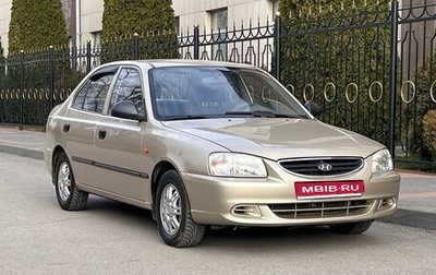 Hyundai Accent II, 2007 год, 580 000 рублей, 1 фотография