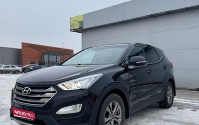 Hyundai Santa Fe III рестайлинг, 2015 год, 1 650 000 рублей, 1 фотография