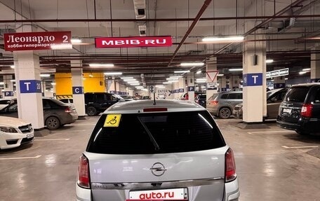 Opel Astra H, 2012 год, 650 000 рублей, 1 фотография