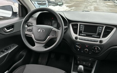 Hyundai Solaris II рестайлинг, 2019 год, 1 449 900 рублей, 9 фотография