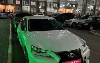 Lexus IS III, 2014 год, 2 800 000 рублей, 1 фотография