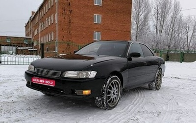 Toyota Mark II VIII (X100), 1993 год, 520 000 рублей, 1 фотография