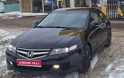 Honda Accord VII рестайлинг, 2007 год, 1 350 000 рублей, 1 фотография