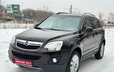 Opel Antara I, 2015 год, 1 300 000 рублей, 1 фотография