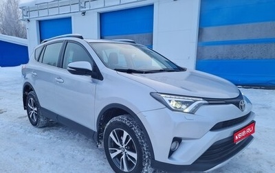 Toyota RAV4, 2015 год, 2 300 000 рублей, 1 фотография