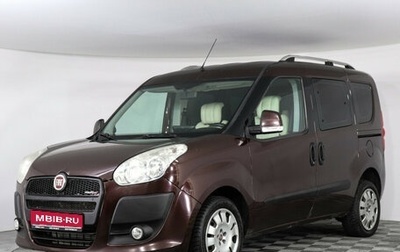 Fiat Doblo II рестайлинг, 2010 год, 899 000 рублей, 1 фотография