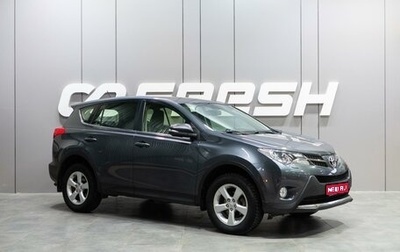 Toyota RAV4, 2013 год, 1 899 000 рублей, 1 фотография