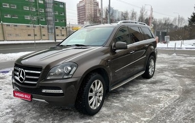 Mercedes-Benz GL-Класс, 2011 год, 2 320 000 рублей, 1 фотография