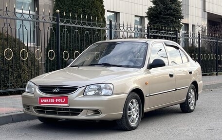 Hyundai Accent II, 2007 год, 580 000 рублей, 7 фотография