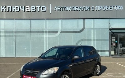 KIA cee'd I рестайлинг, 2007 год, 725 000 рублей, 1 фотография