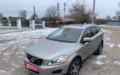 Volvo XC60 II, 2012 год, 2 150 000 рублей, 1 фотография