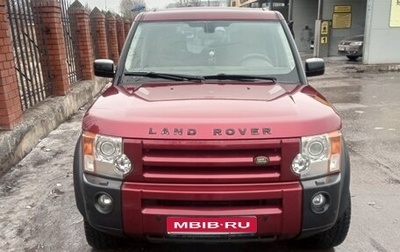 Land Rover Discovery III, 2005 год, 1 000 000 рублей, 1 фотография