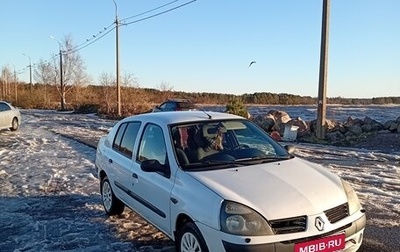 Renault Symbol I, 2004 год, 265 000 рублей, 1 фотография