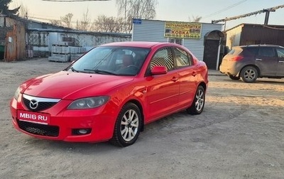 Mazda 3, 2008 год, 440 000 рублей, 1 фотография