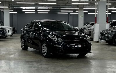 KIA Cerato IV, 2020 год, 2 250 000 рублей, 1 фотография