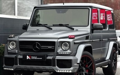 Mercedes-Benz G-Класс AMG, 2015 год, 8 799 000 рублей, 1 фотография