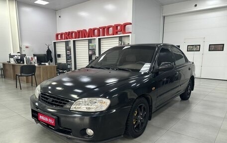 KIA Spectra II (LD), 2007 год, 500 000 рублей, 1 фотография