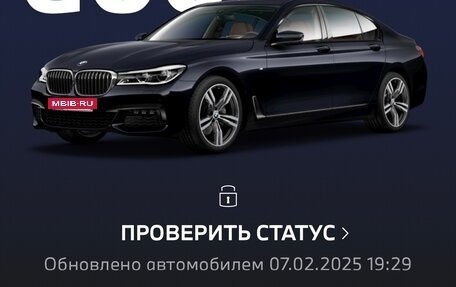 BMW 7 серия, 2017 год, 3 850 000 рублей, 22 фотография