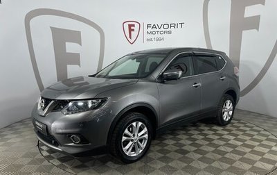 Nissan X-Trail, 2017 год, 1 890 000 рублей, 1 фотография