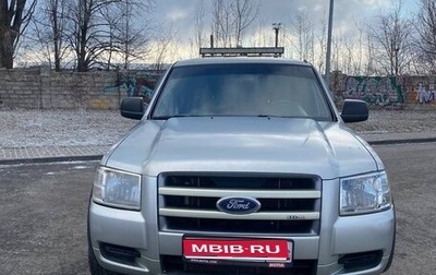 Ford Ranger II рестайлинг, 2008 год, 880 000 рублей, 1 фотография