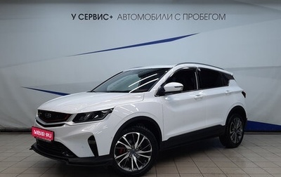 Geely Coolray I, 2023 год, 2 090 000 рублей, 1 фотография