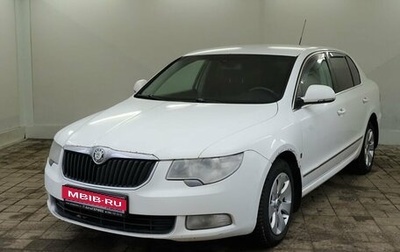 Skoda Superb III рестайлинг, 2009 год, 790 000 рублей, 1 фотография