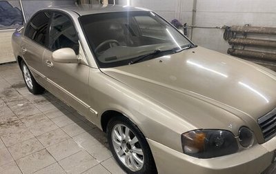 KIA Magentis I, 2004 год, 335 000 рублей, 1 фотография