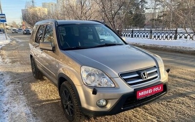 Honda CR-V II рестайлинг, 2006 год, 1 399 000 рублей, 1 фотография