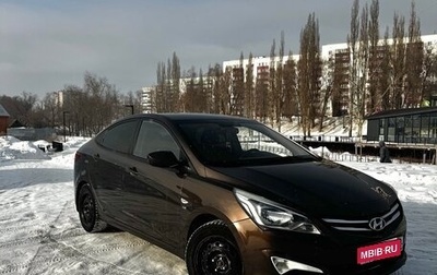 Hyundai Solaris II рестайлинг, 2014 год, 1 300 000 рублей, 1 фотография