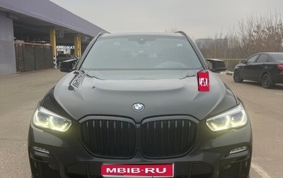 BMW X5, 2020 год, 9 500 000 рублей, 1 фотография