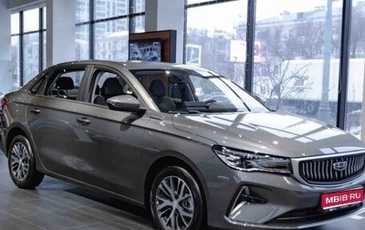 Geely Emgrand, 2023 год, 2 470 000 рублей, 1 фотография