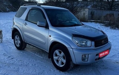 Toyota RAV4, 2001 год, 900 000 рублей, 1 фотография