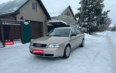 Audi A6, 1999 год, 1 350 000 рублей, 1 фотография