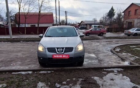 Nissan Qashqai, 2008 год, 540 000 рублей, 1 фотография