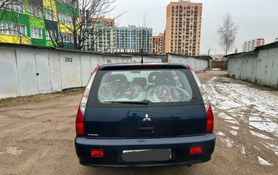 Mitsubishi Lancer IX, 2007 год, 580 000 рублей, 1 фотография