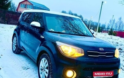 KIA Soul II рестайлинг, 2018 год, 1 565 000 рублей, 1 фотография