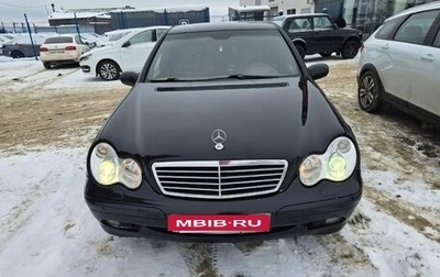 Mercedes-Benz C-Класс, 2002 год, 739 000 рублей, 1 фотография