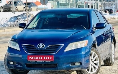 Toyota Camry, 2008 год, 999 000 рублей, 1 фотография