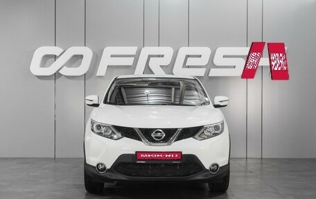 Nissan Qashqai, 2018 год, 1 725 000 рублей, 3 фотография