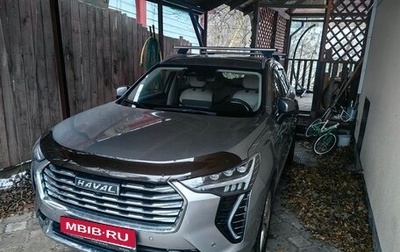 Haval Jolion, 2021 год, 2 000 000 рублей, 1 фотография