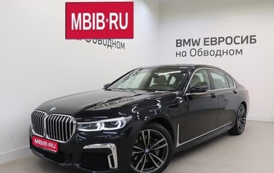 BMW 7 серия, 2019 год, 7 500 000 рублей, 1 фотография