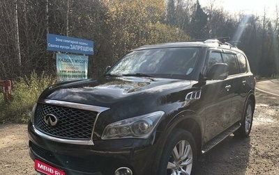 Infiniti QX56, 2011 год, 2 000 000 рублей, 1 фотография