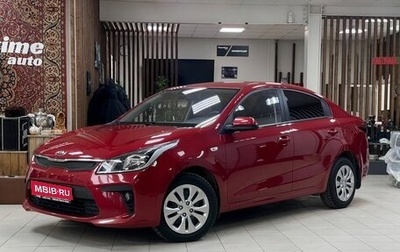 KIA Rio IV, 2019 год, 1 649 000 рублей, 1 фотография