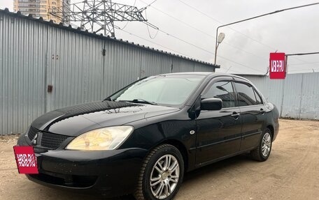 Mitsubishi Lancer IX, 2006 год, 415 000 рублей, 14 фотография