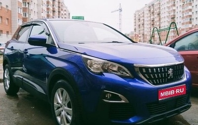 Peugeot 3008 II, 2018 год, 1 840 000 рублей, 1 фотография