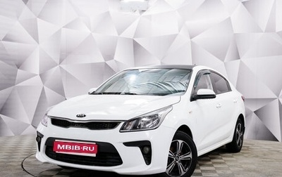 KIA Rio IV, 2019 год, 1 321 000 рублей, 1 фотография