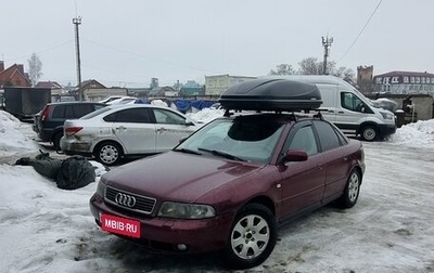 Audi A4, 2000 год, 400 000 рублей, 1 фотография