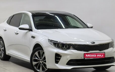 KIA Optima IV, 2017 год, 1 959 000 рублей, 1 фотография