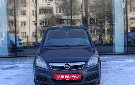 Opel Zafira B, 2007 год, 540 000 рублей, 2 фотография