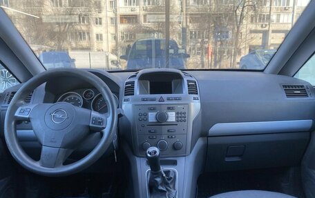 Opel Zafira B, 2007 год, 540 000 рублей, 12 фотография